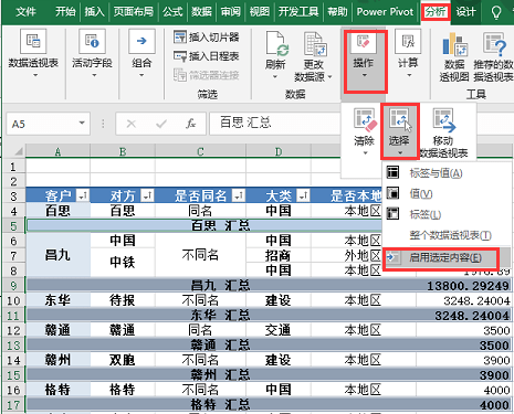 7777788888新版跑狗图解析,数据整合策略分析_促销版81.544