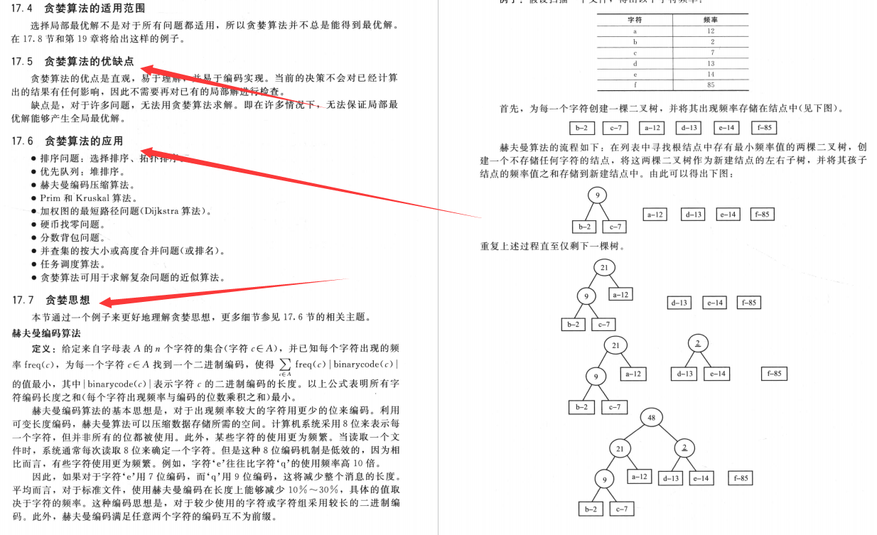 2024年澳门历史记录,全面解析解答解释问题_KP87.658