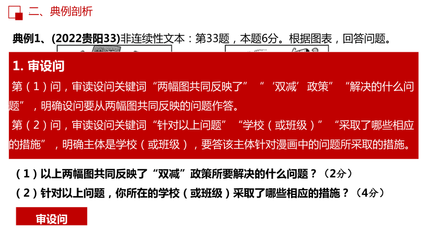 2024新奥精准资料免费大全078期,正规解答解释落实_观察型71.661