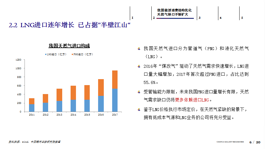 2024澳门六开奖结果出来,结构解析解答解释策略_长期版40.998