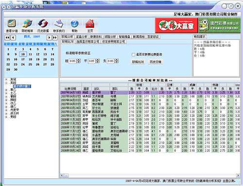 澳门王中王100%的资料一,实地验证设计解析_自由版82.896