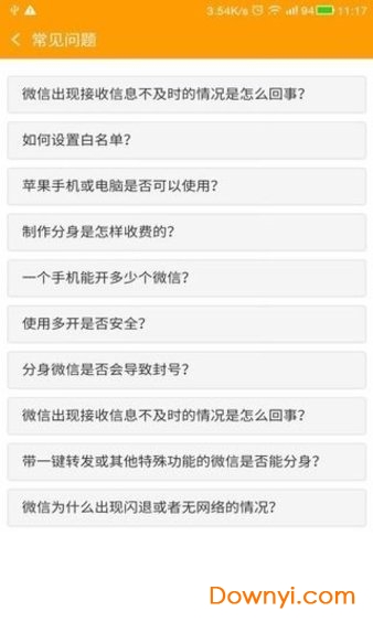 新澳天天开奖资料大全1050期,筹划解答解释落实_实现制18.877