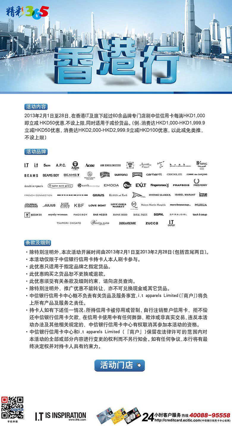 香港最准100‰免费,快速执行方案解答_SE制8.758