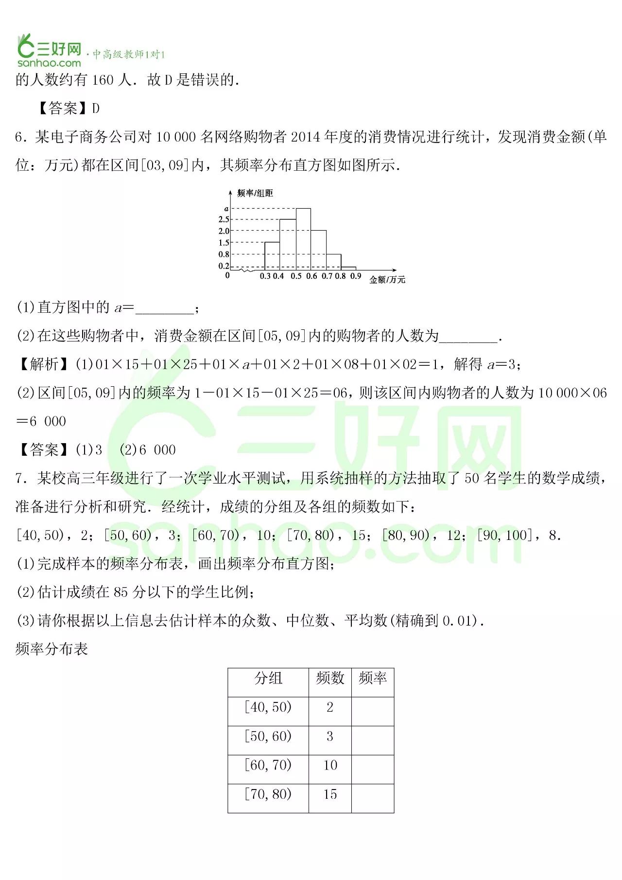 新奥免费料全年公开,统计解答解释定义_纪念版27.191