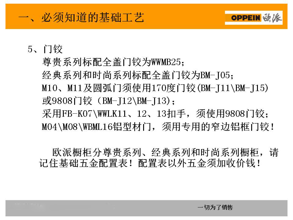 狡兔三窟_1 第6页