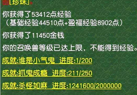 2024正版资料澳门跑狗图,收益成语分析落实_提升款12.344