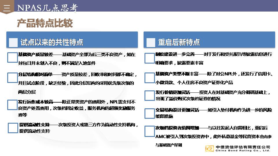 管家婆精准资料大全免费龙门客栈,创新思路解答解释原因_证券版7.523