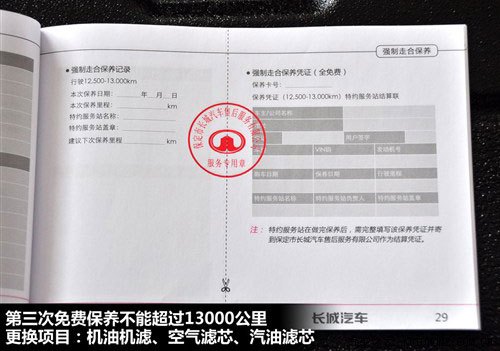 松江区石湖荡镇 第278页