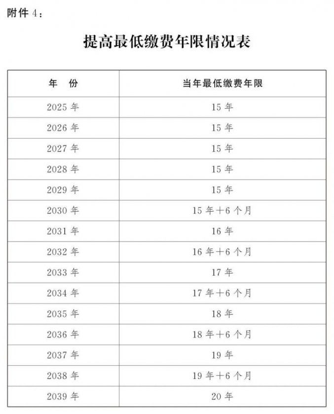 2024年新澳历史开奖记录,评估解答解释执行_电子版87.113