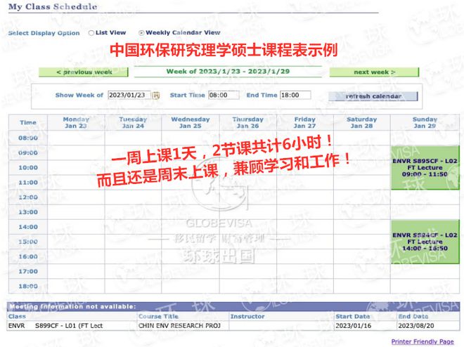 2024香港特马今晚开奖号码,严肃解答解释落实_还原版10.54