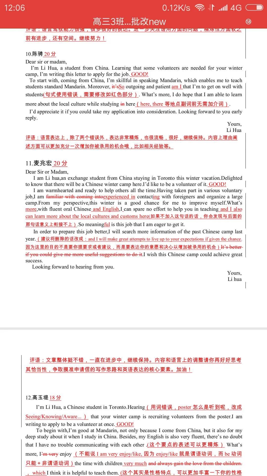 澳门一码一肖一特一中直播结果,深入研究解答解释现象_按需款59.729