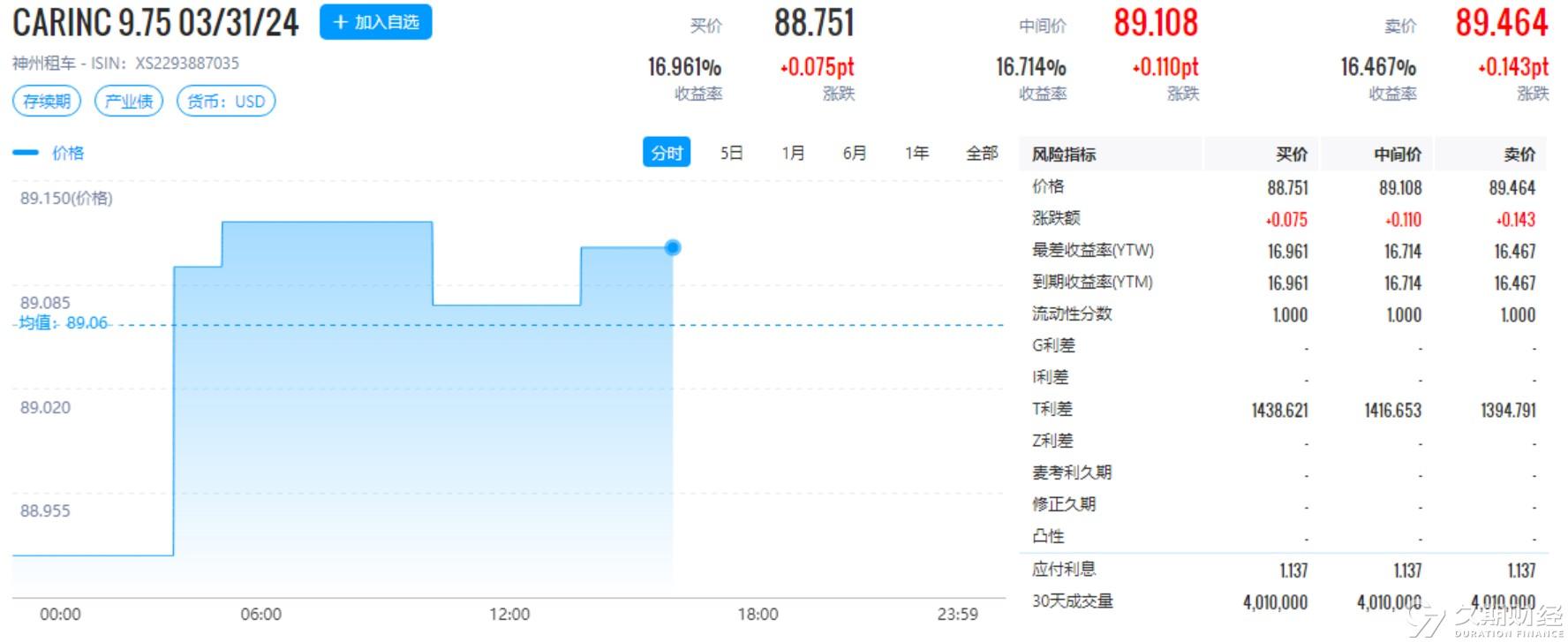 2024新奥资料免费精准109,科学研究解答解析现象_潜力版19.044