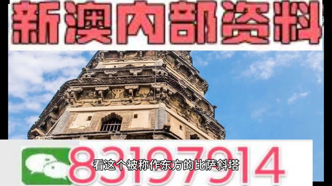 2024年新澳门今晚开什么,动态解释词汇_简便集82.684