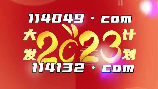 澳门王中王100的资料2023,实证研究解析说明_初学款87.549