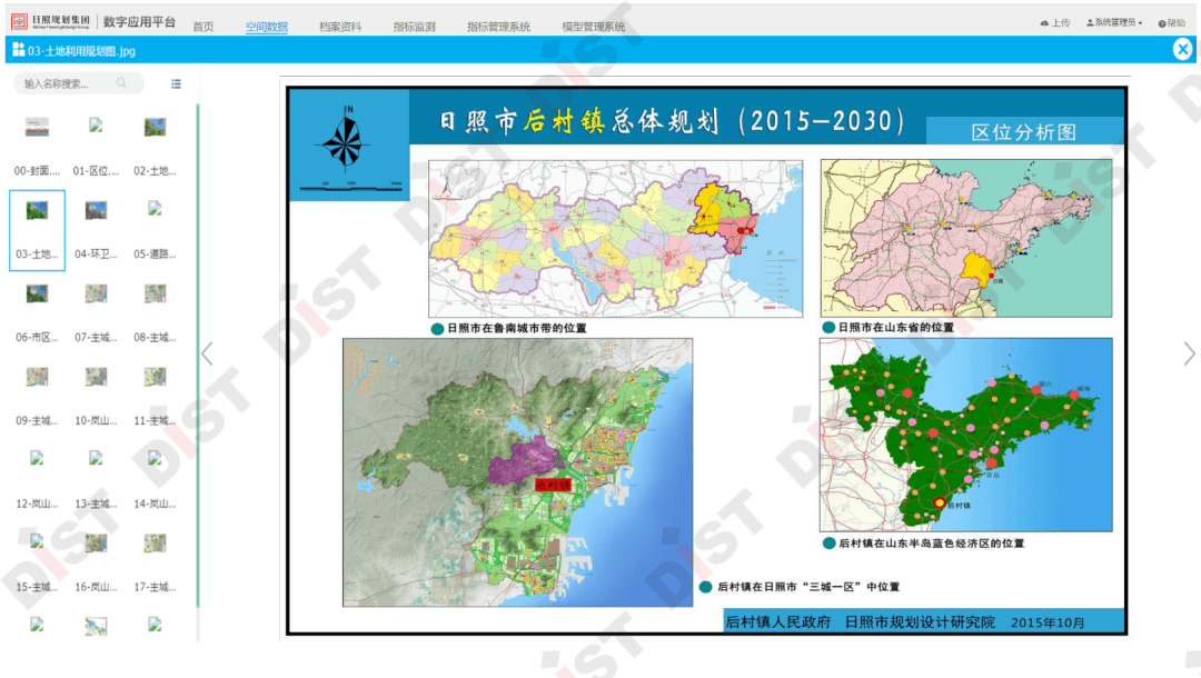 新奥资料免费精准期期准,精准分析解释落实_稀有集84.196