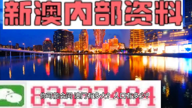 澳门最精准免费资料大全旅游团,澳门最精准免费资料大全与旅游团精选攻略