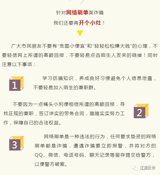 最准一肖一码100%免费,警惕网络陷阱，揭秘所谓的最准一肖一码100%免费背后的真相