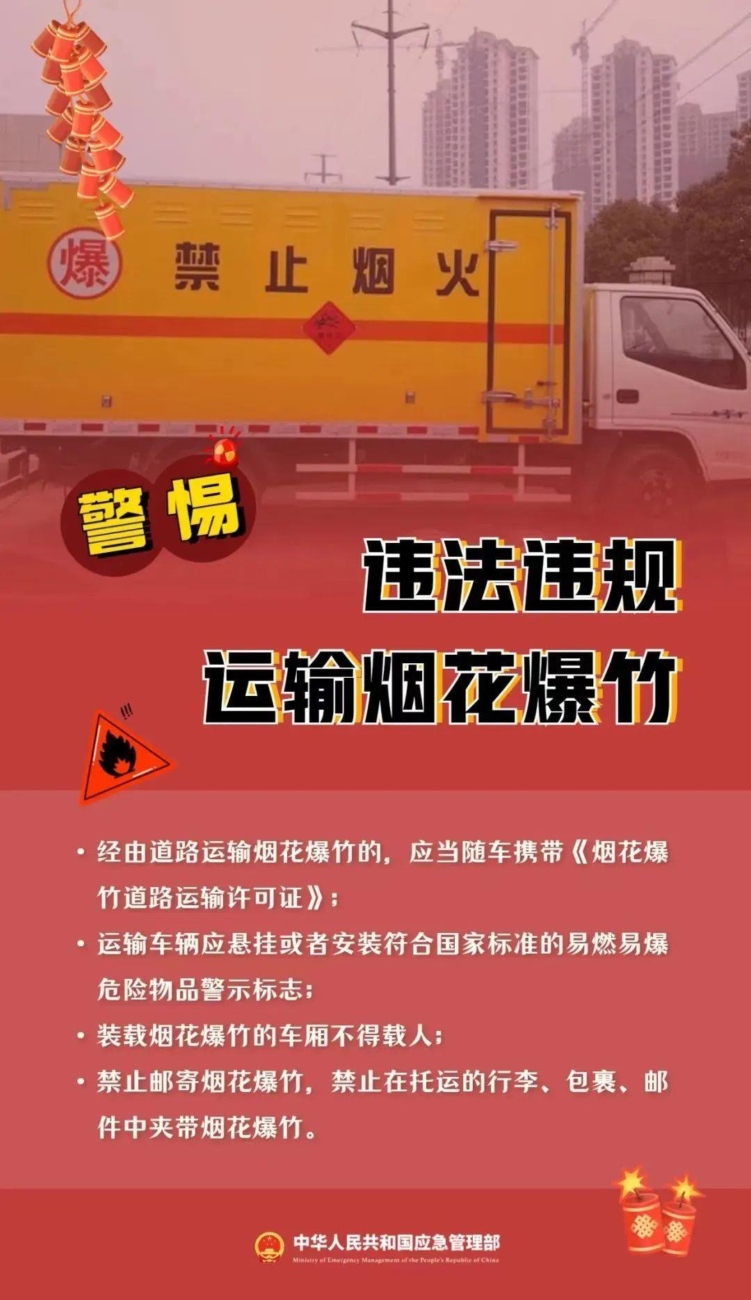 新澳门精准的资料大全,关于新澳门精准的资料大全，警惕犯罪风险，维护法治秩序