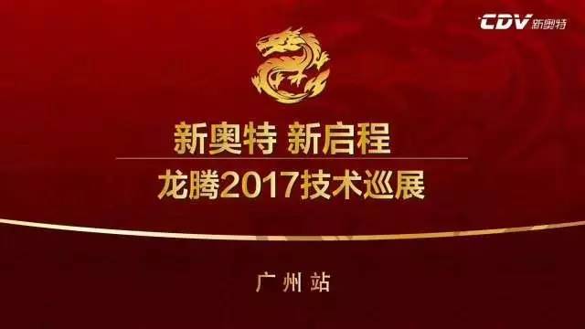 新奥精准资料免费提供,新奥精准资料免费提供，探索与启示