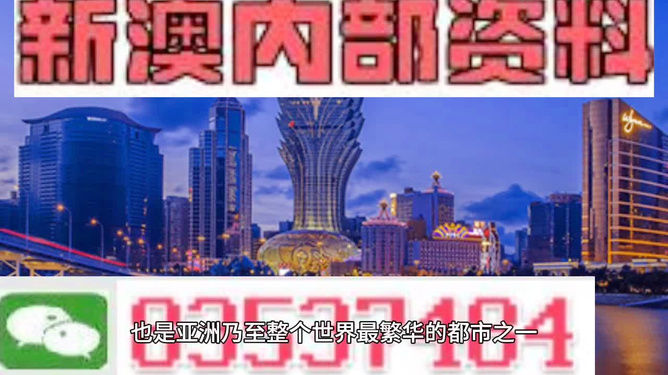 新港澳门免费资料长期公开,新港澳门免费资料长期公开，探索与启示