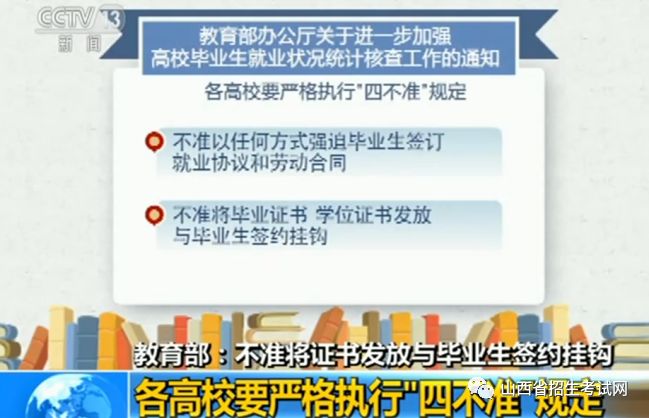 新澳门出今晚最准确一肖,警惕虚假预测，新澳门今晚最准确一肖是非法预测行为