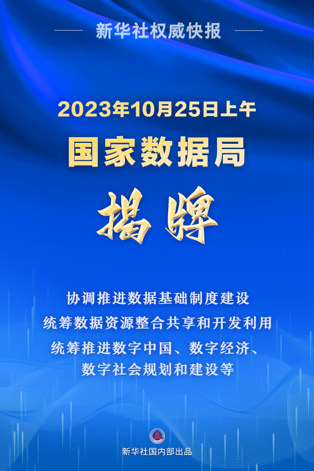 澳门正版精准免费挂牌,澳门正版精准免费挂牌，揭示背后的真相与风险