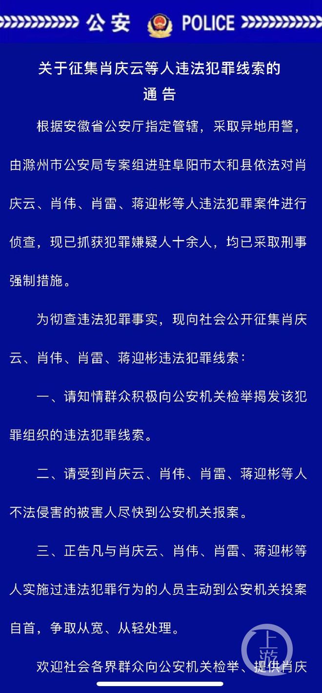 最准一肖一码100%最准软件,关于最准一肖一码100%最准软件，一个关于违法犯罪的重要探讨