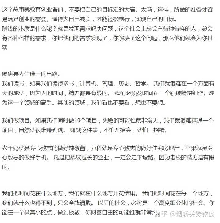 最准一肖一码100%,关于最准一肖一码100%的真相探究——揭示背后的风险与犯罪问题