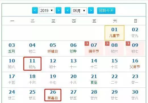 2O24年澳门今晚开码料,探寻澳门今晚的开码料奥秘——以2O24年为视角