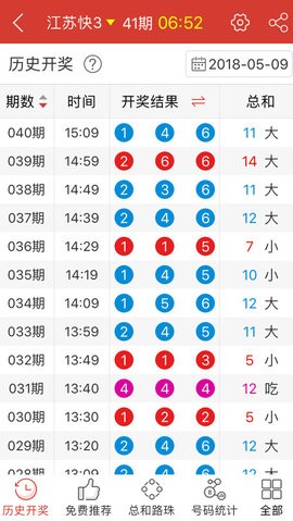 澳门六和免费资料查询,澳门六和免费资料查询，探索与解析