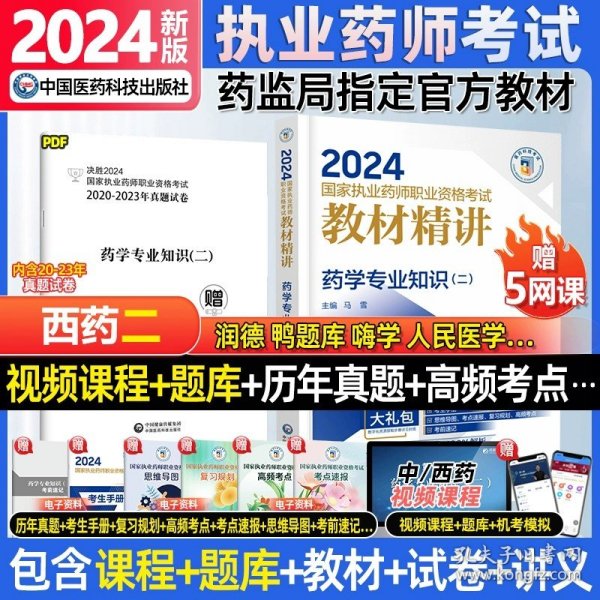 2024年正版资料免费大全,迎接未来，共享知识——2024正版资料免费大全时代来临