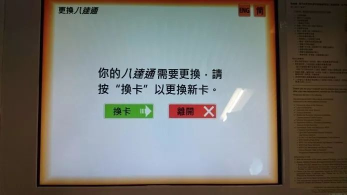 新奥门免费资料的注意事项,新奥门免费资料的注意事项