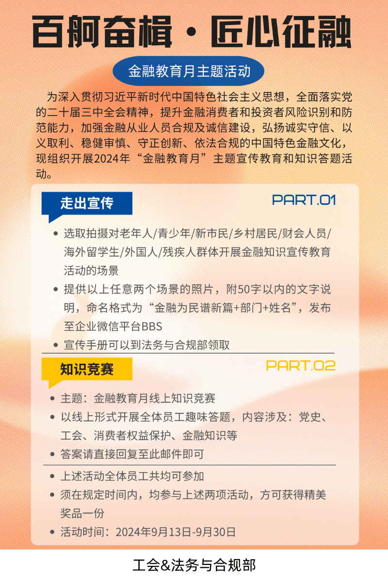 新澳门平特一肖100准,警惕新澳门平特一肖100准的虚假宣传与潜在风险