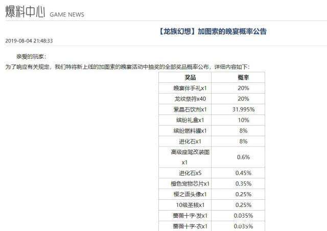 新澳门六和免费资料查询,警惕新澳门六和免费资料查询背后的违法犯罪问题