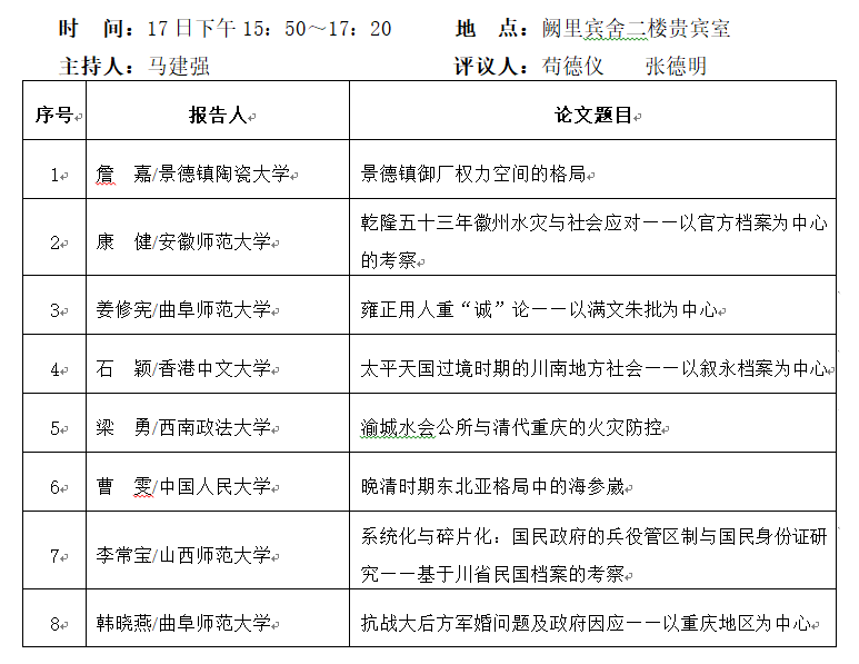 正版资料全年资料查询,正版资料全年资料查询，助力学术研究与工作发展的必备工具