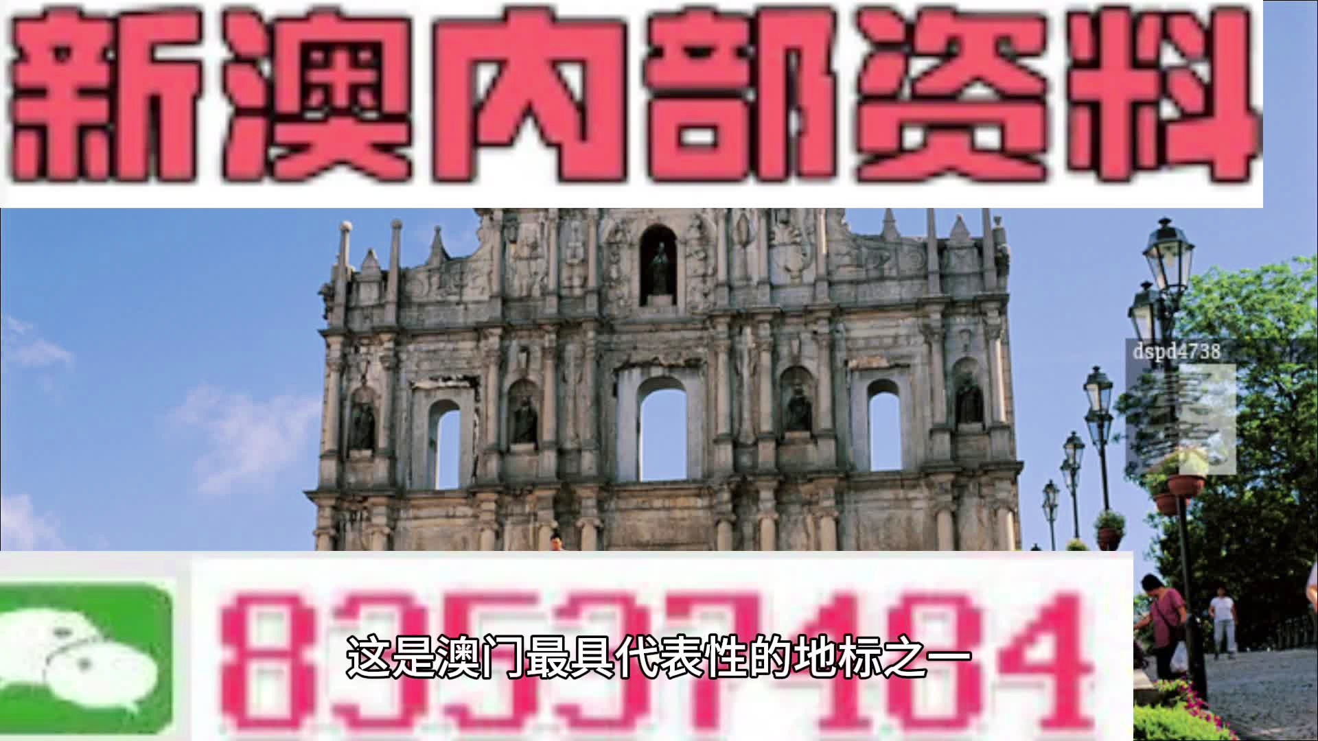 2024澳门正版图库恢复,澳门正版图库恢复，未来展望与数字时代的机遇