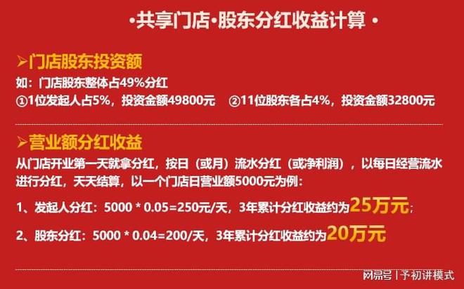 2024年正版资料免费,迎接未来，正版资料免费共享的新时代——2024年的展望