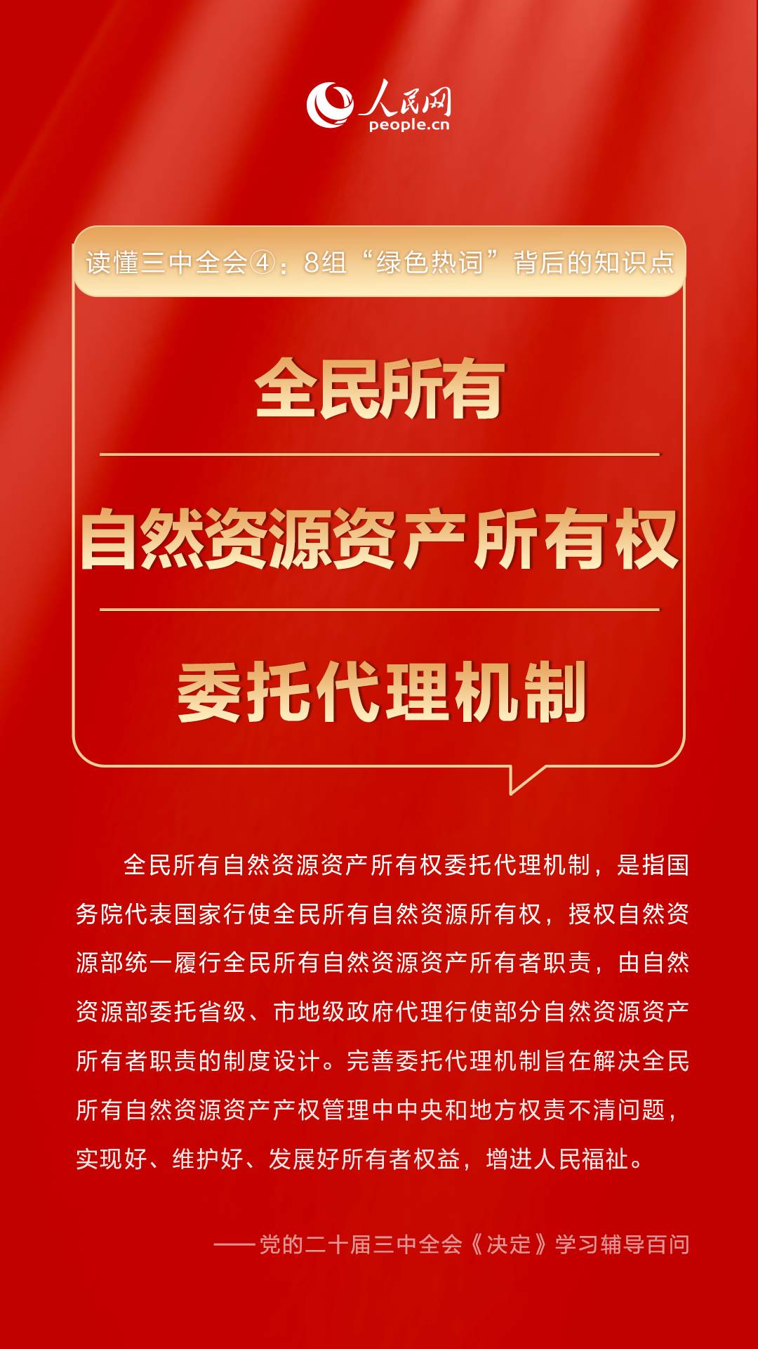 澳门一码精准必中,澳门一码精准必中——揭秘背后的违法犯罪问题