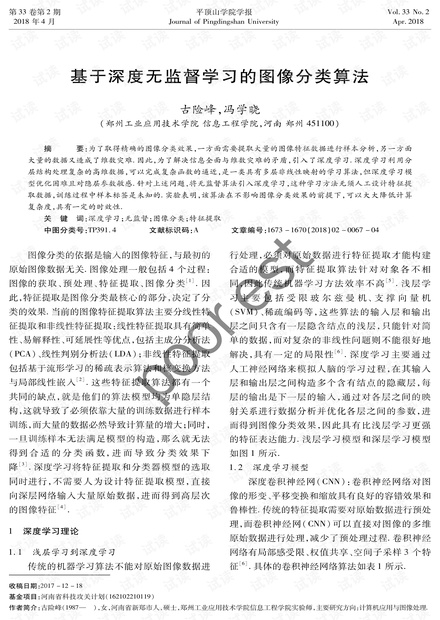 澳门正版资料大全资料贫无担石,澳门正版资料大全资料贫无担石，深度探索与理解