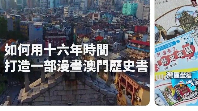 2024年澳门历史记录,澳门历史记录，走进时光隧道，探寻澳门在2024年的印记