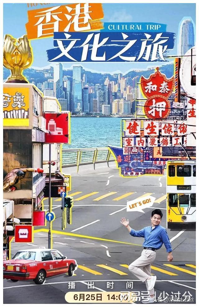 2024年香港正版资料免费大全图片,探索香港，2024年正版资料免费大全图片的魅力之旅