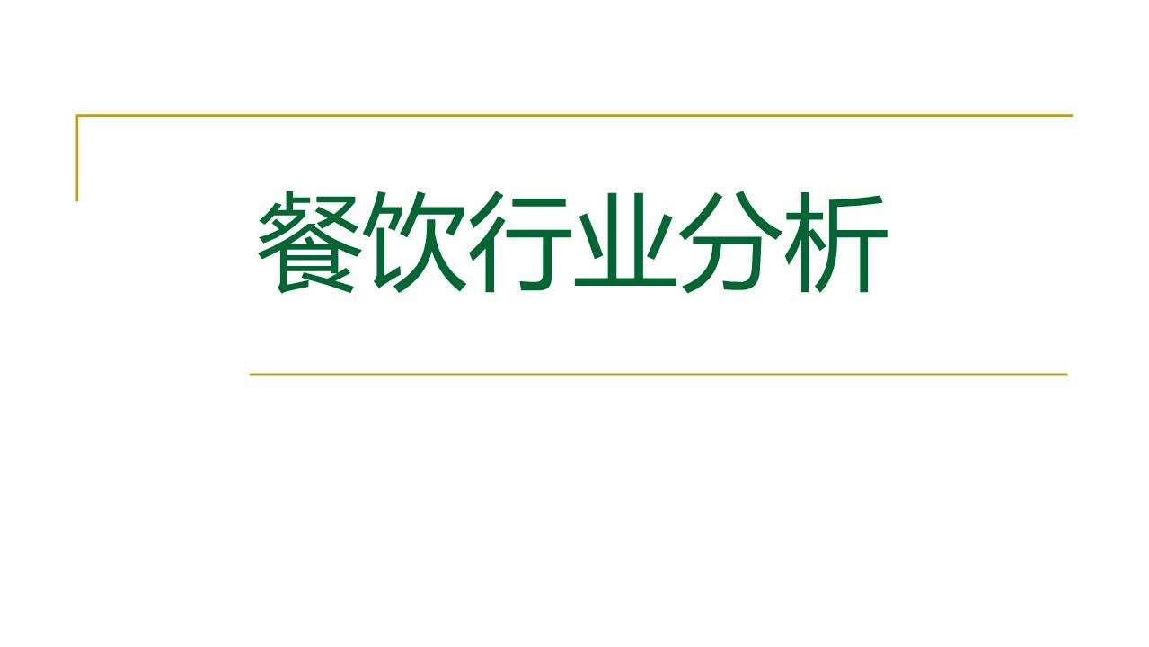 新澳门三期必开一期,新澳门三期必开一期，揭示背后的风险与警示