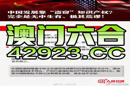 澳门三中三码精准100%,澳门三中三码精准100%，揭示犯罪真相与警示社会