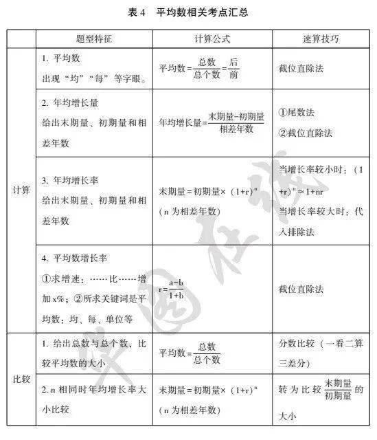 王中王王中王免费资料大全一,王中王王中王免费资料大全一，深度解析与探索