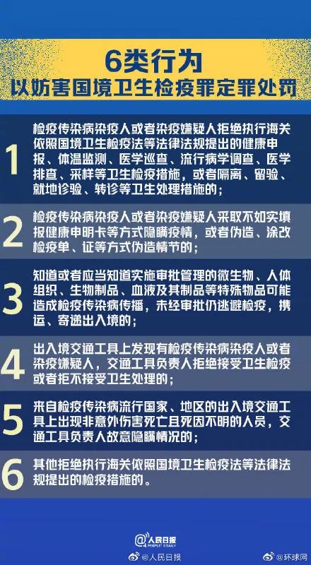 新澳门一码一肖一特一中2024,警惕虚假预测，远离新澳门一码一肖一特一中2024等赌博陷阱