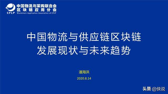 2024新澳门传真免费资料,探索新澳门，免费传真资料的未来展望（2024版）