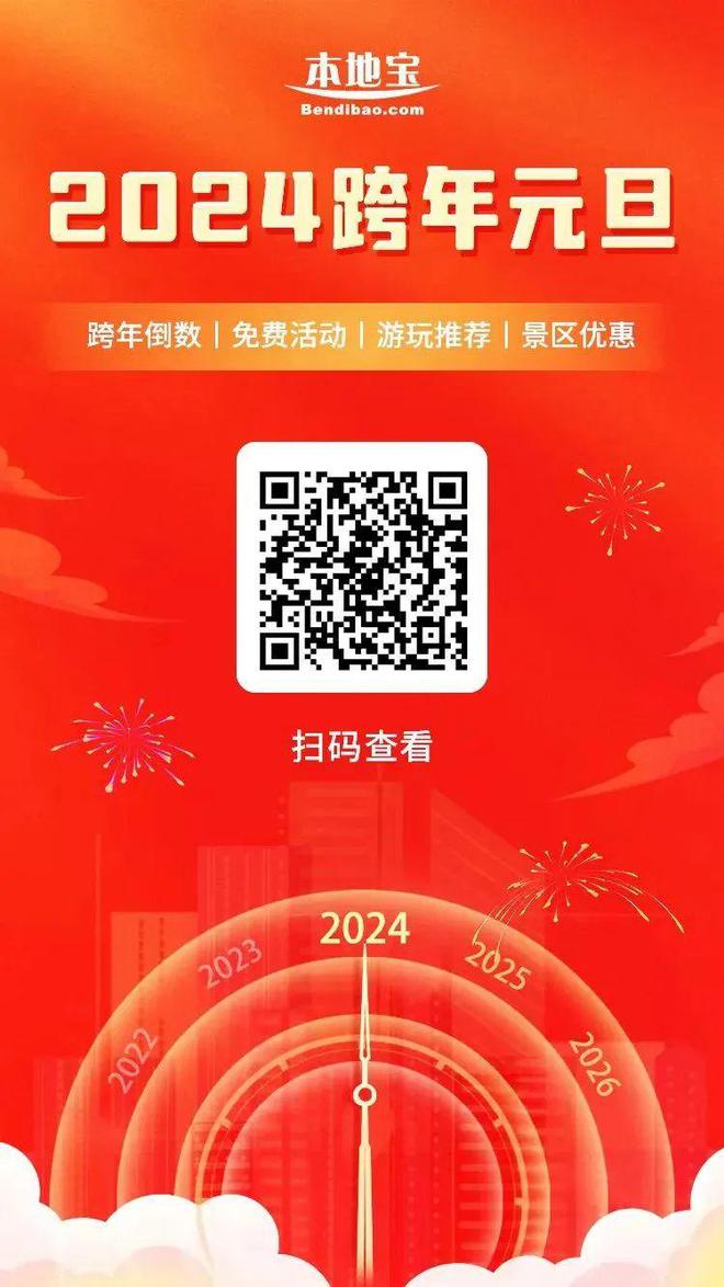 2024免费资料精准一码,探索未来之门，2024免费资料精准一码引领学习新纪元