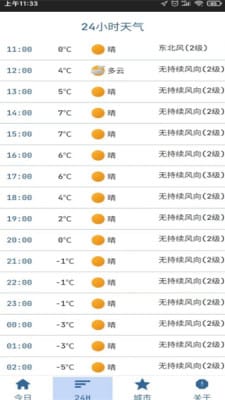 2023澳门码今晚开奖结果软件,关于澳门码今晚开奖结果软件及与之相关的违法犯罪问题探讨