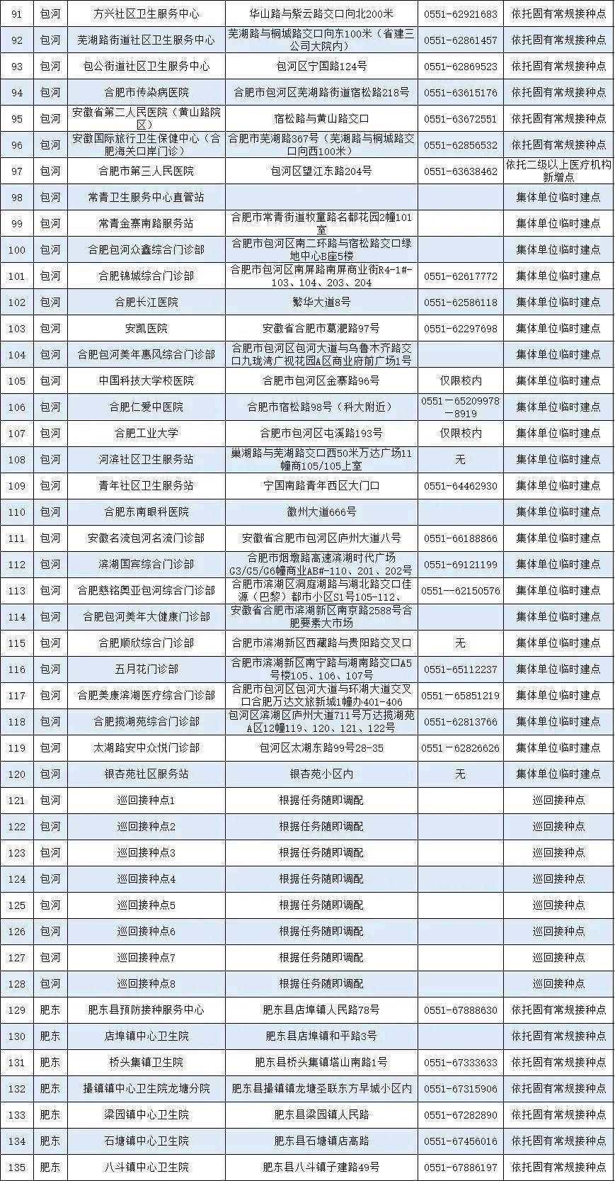 新澳门期期免费资料,关于新澳门期期免费资料的探讨与警示