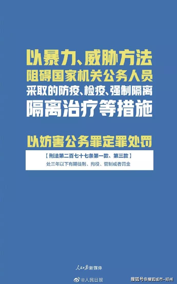 澳门一码一肖一恃一中354期,澳门一码一肖一恃一中与犯罪行为的警示